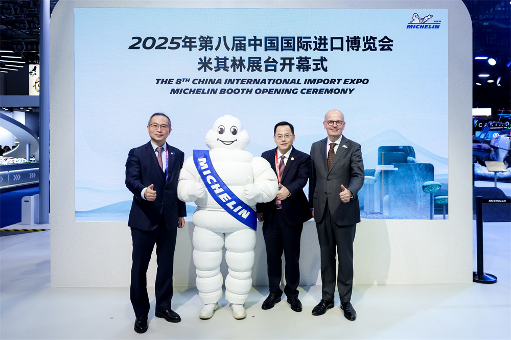 “印记山河 共赴未来”  米其林亮相第八届进博会，携复合物与可持续创新打造沉浸体验
